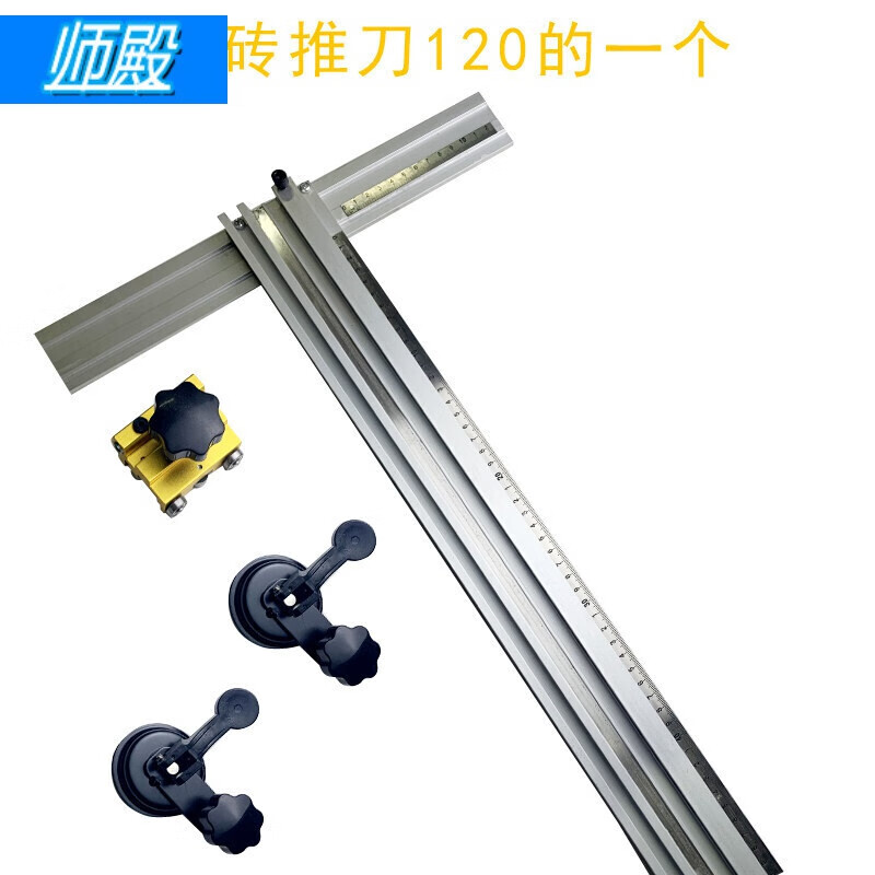 瓷砖切割玻璃推刀手动高精度t型刀瓷砖切割神器地砖推刀头切割器 瓷砖