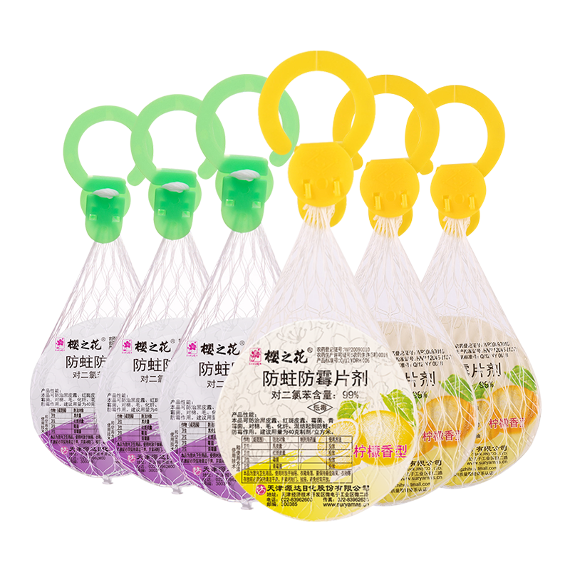 发现2023年最低价！京东100011978618价格走势|除湿干燥剂价格走势图怎么看