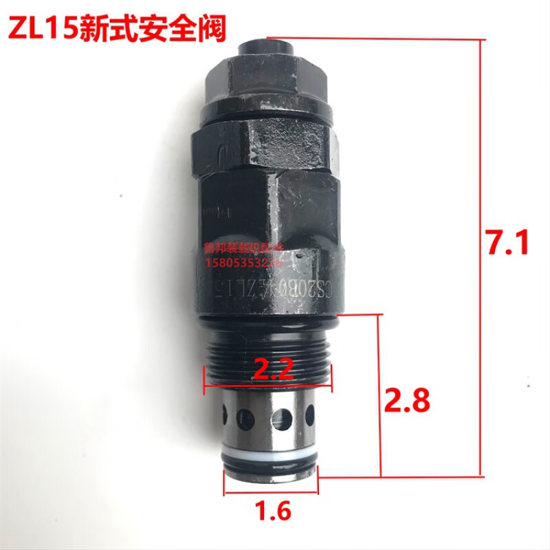 铲车行走调压阀图片图片