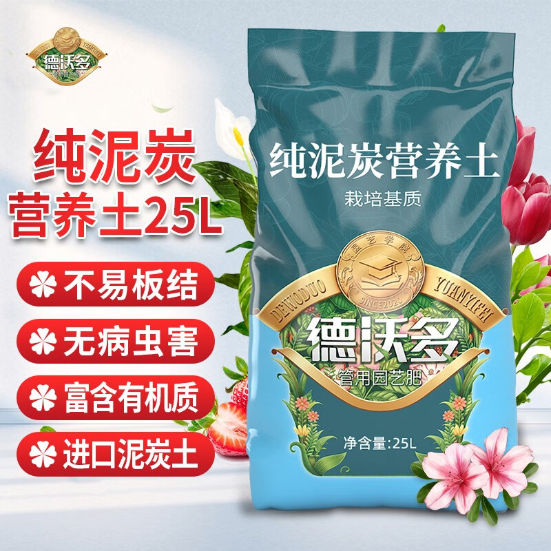 ���ֶ������̿��������ֲ��Ӫ�������Զ��ⷢ������Ǯ��õ���¼�ͨ������ ��̿��25L