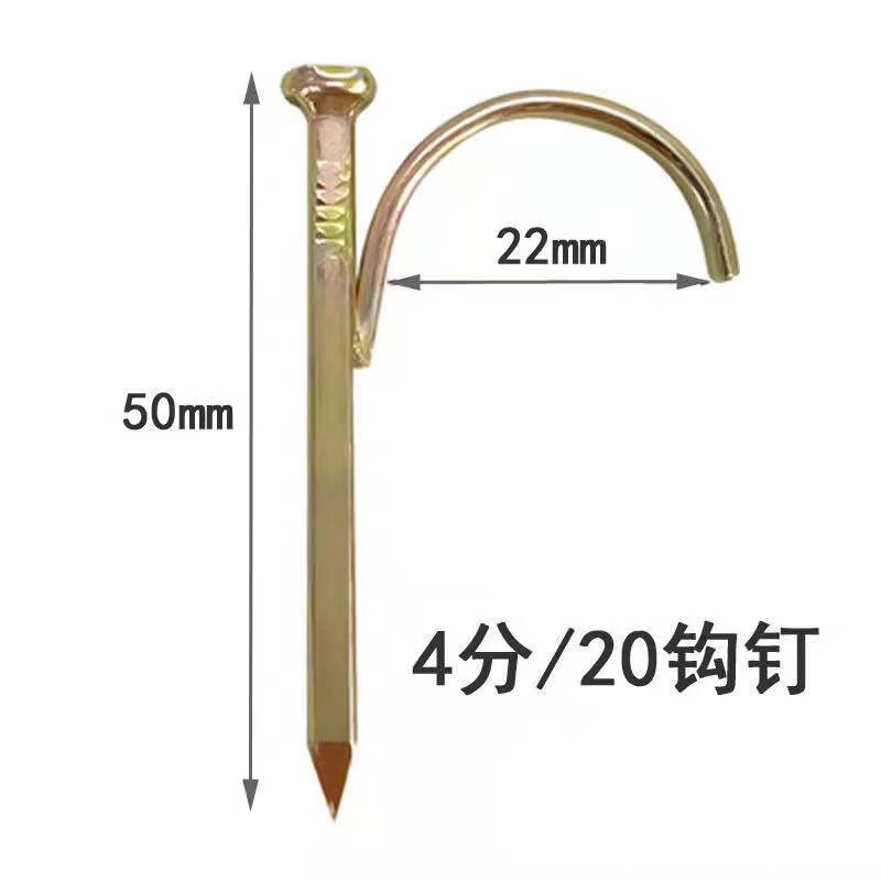 适之钢钉水泥钉ppr钩钉水管铁管钉pvc管卡勾固定钉钩免打孔墙上码钉子
