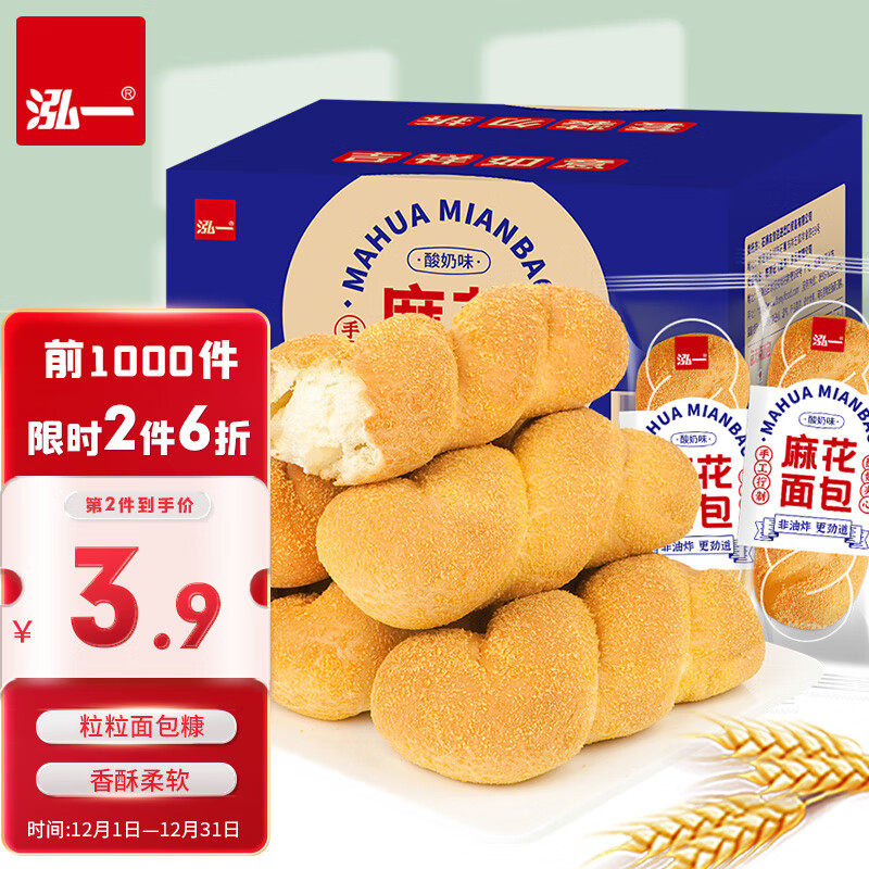 查询糕点点心历史价格走势|糕点点心价格比较
