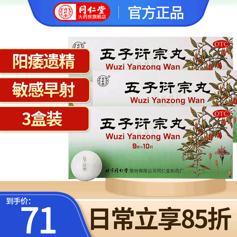 掌握价格走势,抢购独特商品