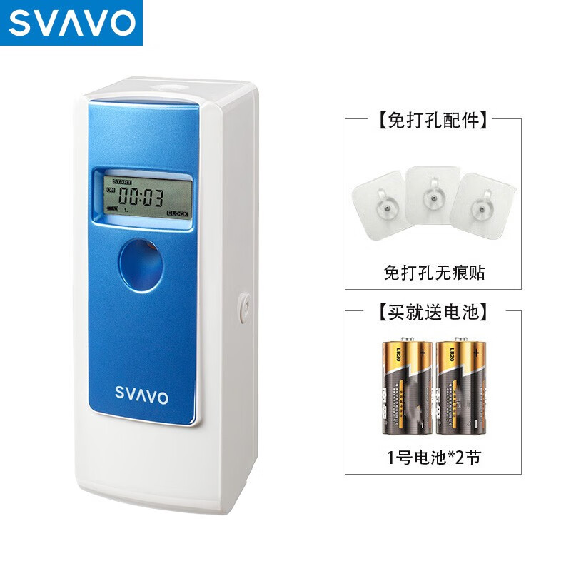 瑞沃（SVAVO）自动喷香机卫生间空气清新剂飘香机酒店厕所自动定时除臭加香机 VX485D白+蓝 显示屏款 官方标配 单机器