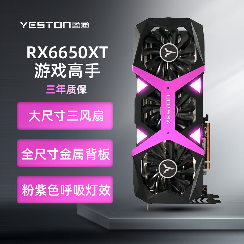 查询京东显卡价格走势|显卡价格走势图