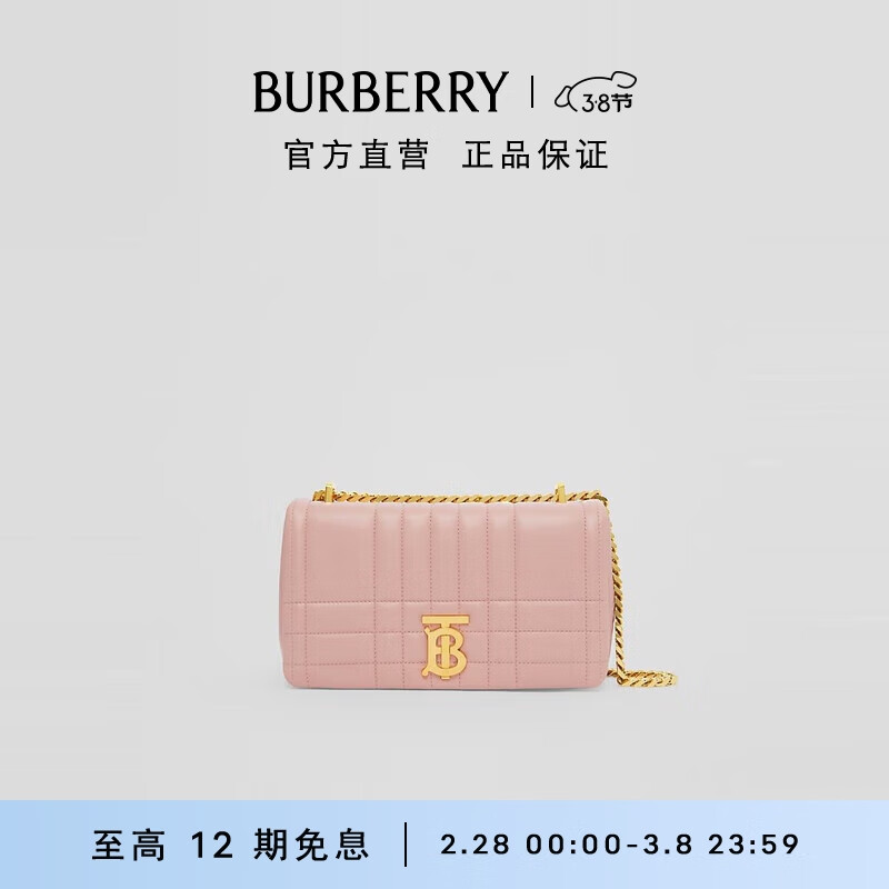 BURBERRY】相关京东优惠商品排行榜(16) - 价格图片品牌优惠券- 虎窝购