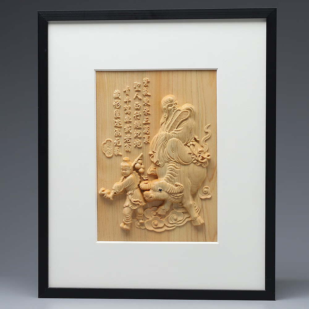 小木缘生 太行崖柏木雕浮雕老子出关图骑牛紫气东来复古装饰壁画客厅