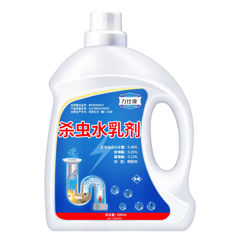 夏日杀虫全攻略:防虫、除虫两不误!