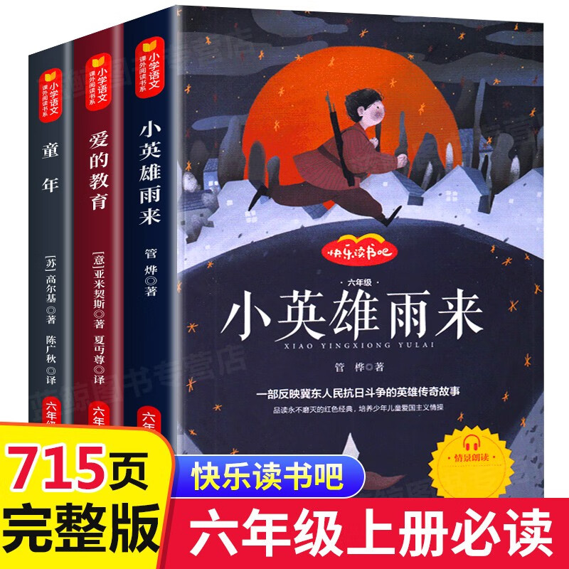 智力开发查历史价格|智力开发价格走势