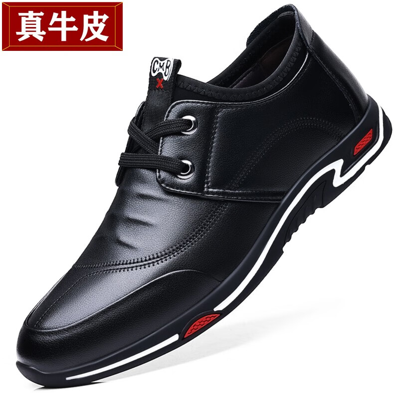 戈耐男士休闲鞋，价格走势吸引人|京东直接查看男士休闲鞋价格走势