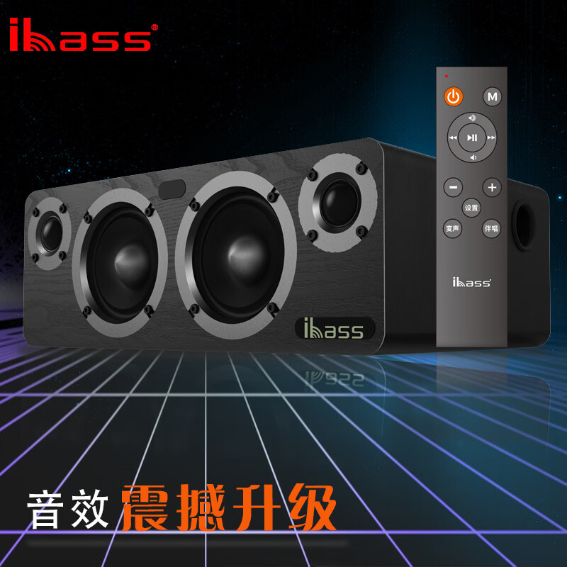 ibass 主音Solo4发烧蓝牙桌面音箱 直播K歌音响带遥控电脑手机电视同轴投影仪木质低音炮 纯净版【黑木】