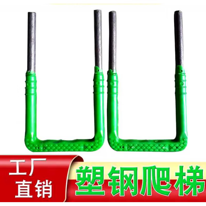 赞璐桐(zanlutong)塑钢爬梯踏步检查井爬梯市政下水道污水窑井爬梯