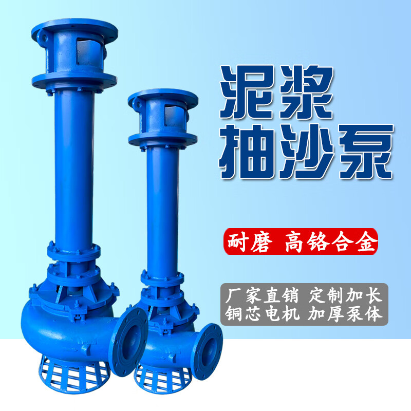 抽沙泵液下渣浆泵吸砂泵河底池塘清淤排污泵耐磨抽泥沙 其他规格型号