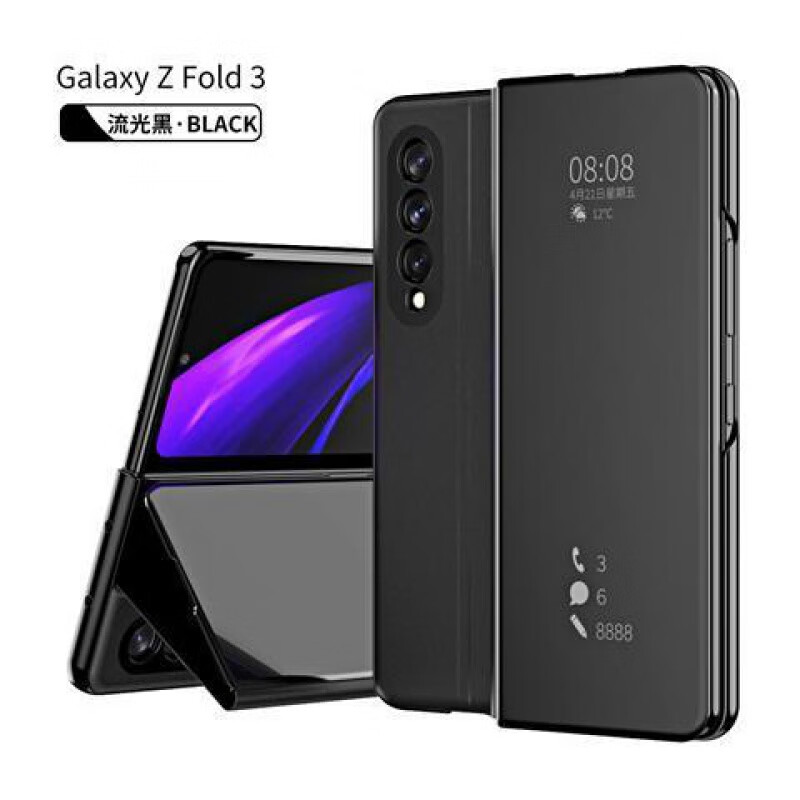 三星fold3折叠手机配置,三星fold2折叠手机参数 高尊 三星zfold3手机壳镜面zfold3折叠屏保护套5g翻盖防摔商务简约