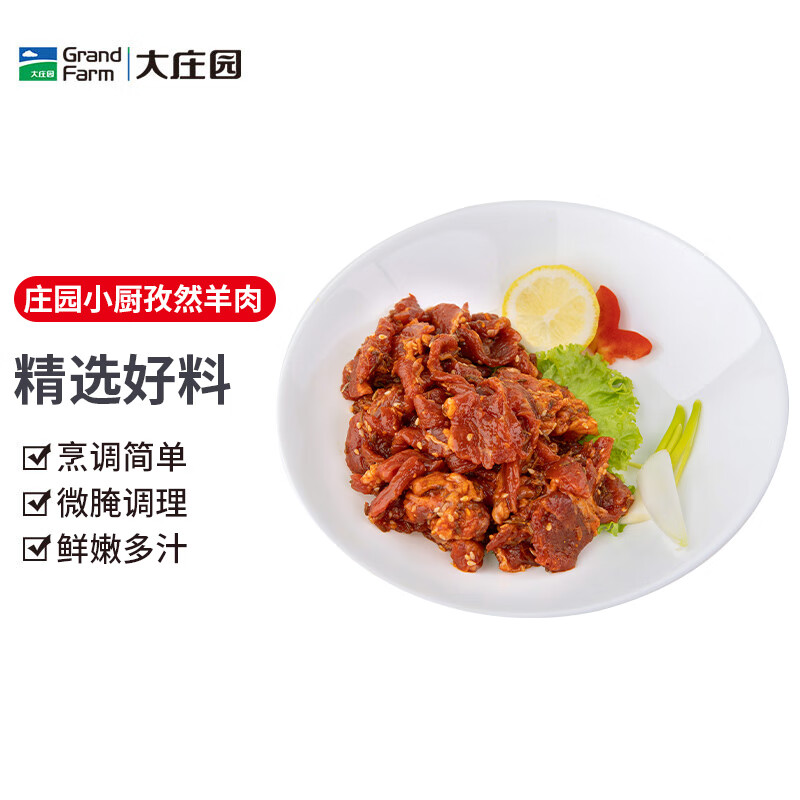 近期羊肉的价格走势|羊肉价格走势