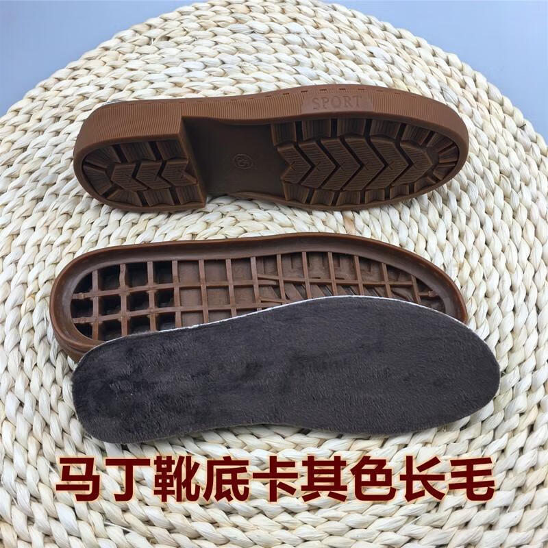 荷棠梦【现货速发】马丁靴凉鞋鞋底手工钩鞋底牛筋底勾鞋底防滑耐磨