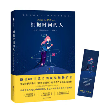 独与天地精神往来：庄子奥义 张远山【放心选购】