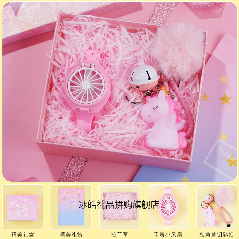 igiftfire抖音同款创意礼品小孩子喜欢的东西玩意岁生日礼物小学生