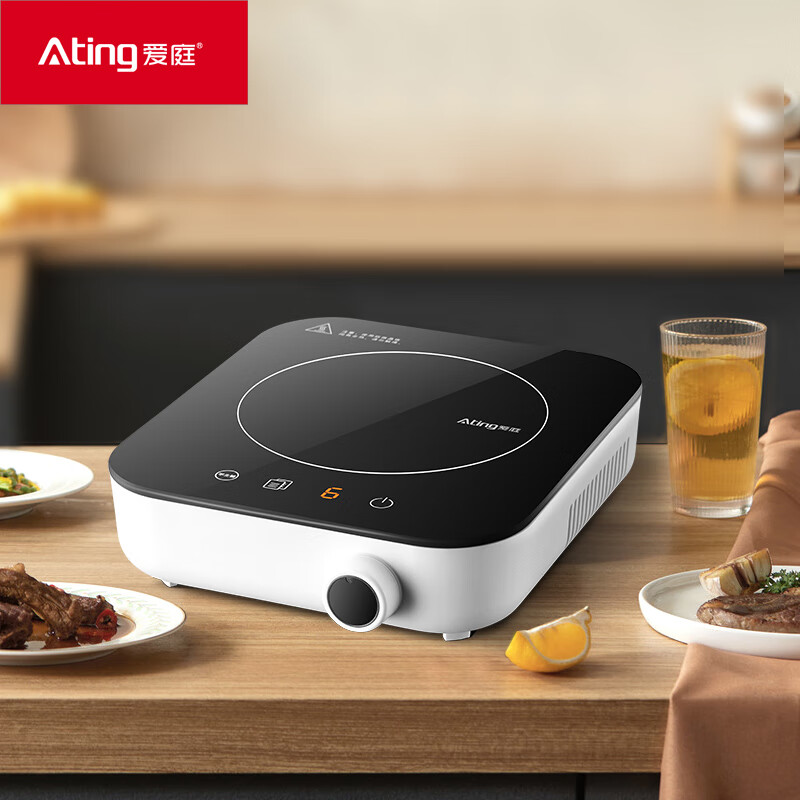 车载烧水泡茶火锅小功率便携双模一人一锅ih-s12c-w 迷你电磁炉黑白色