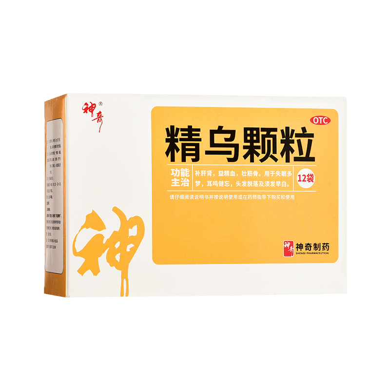 神奇 精乌颗粒 10g*12袋用于补肝肾益精血壮筋骨失眠多梦耳鸣健忘头发