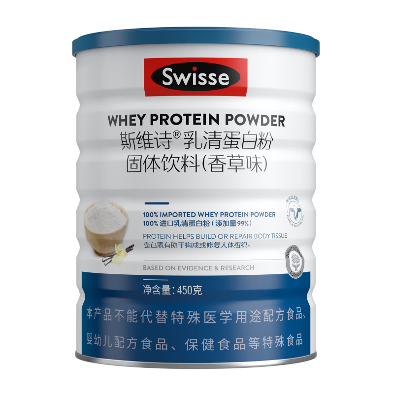 Swisse 斯维诗 乳清蛋白粉 香草味 450g