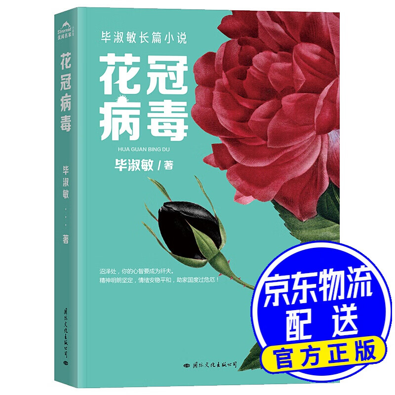 2020优秀文学作品(2020年文学作品推荐)