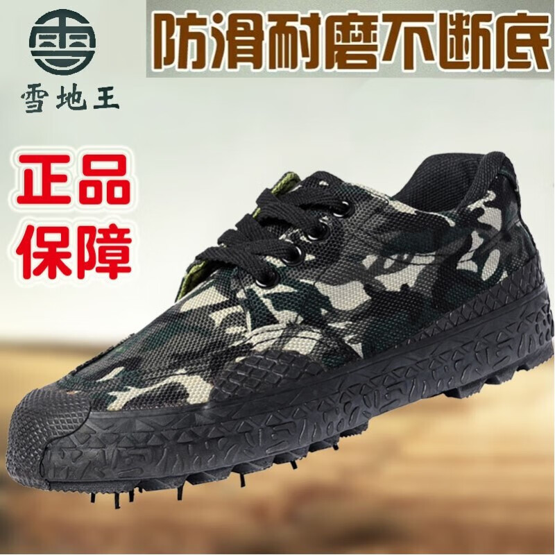 定制精选好货》定制部队鞋军男鞋低帮部队解放鞋3537特种兵训练黄胶鞋