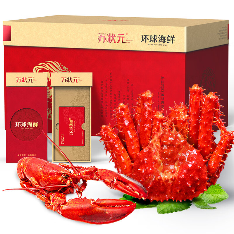 海鲜卡券历史价格查询小程序|海鲜卡券价格走势图