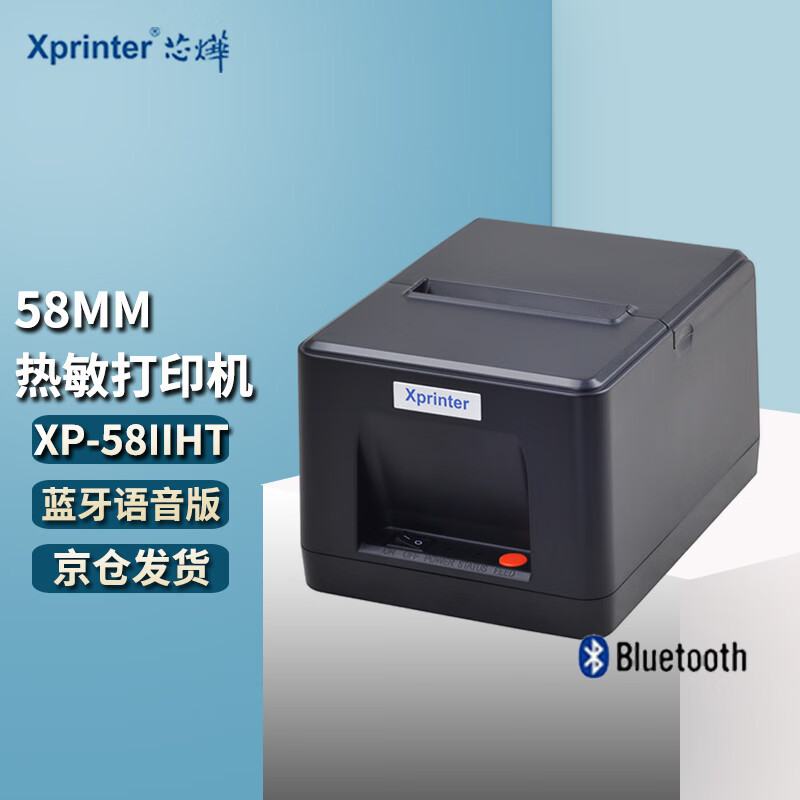 打印机历史价格查询网站|打印机价格走势图