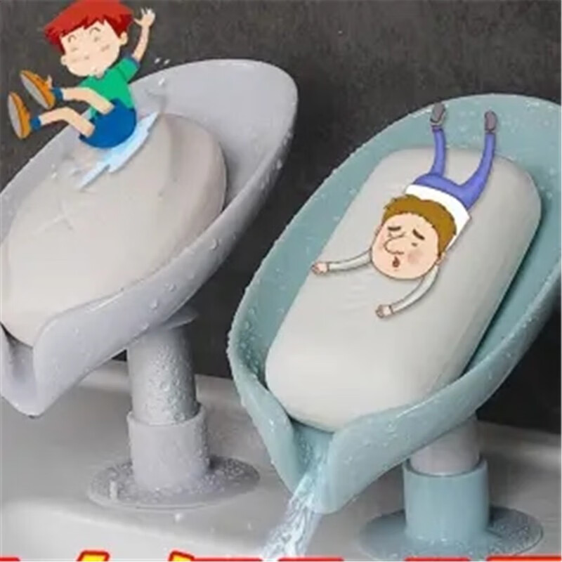 房呗呗 -掉了包赔】免打孔肥皂置物架创意盒沥水卫生间壁挂式免打孔香皂 荷叶灵感款 绿色1个装