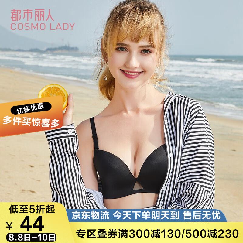 都市丽人文胸:让您更自信,更舒适