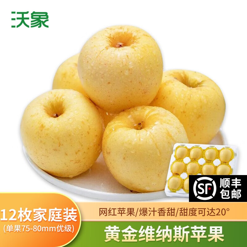 苹果京东商品历史价格查询|苹果价格走势图