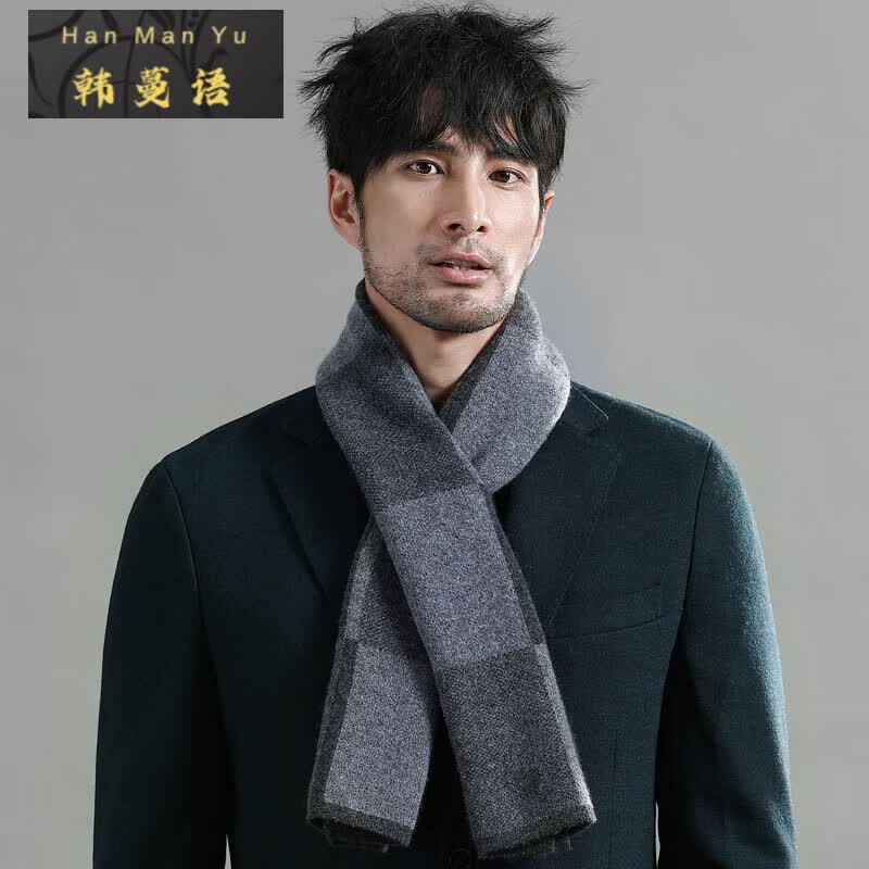 韩蔓语男士纯山羊绒短款小围巾交叉商务西装领巾针织围脖礼盒装 深灰
