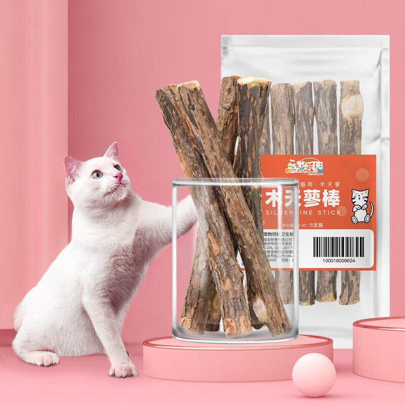 憨憨乐园 猫零食木天蓼猫咪磨牙棒洁齿棒 猫咬棒 逗猫棒猫薄荷猫草玩具幼猫自嗨棒 逗猫玩具5支装