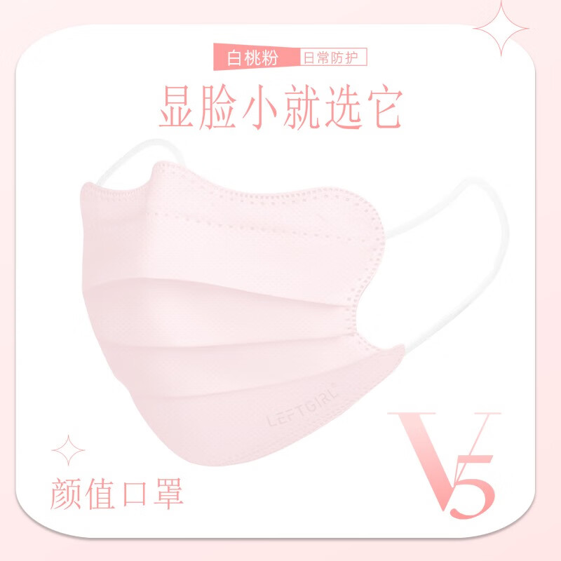 马卡龙口罩:时尚美观、实用性强的口罩选择!