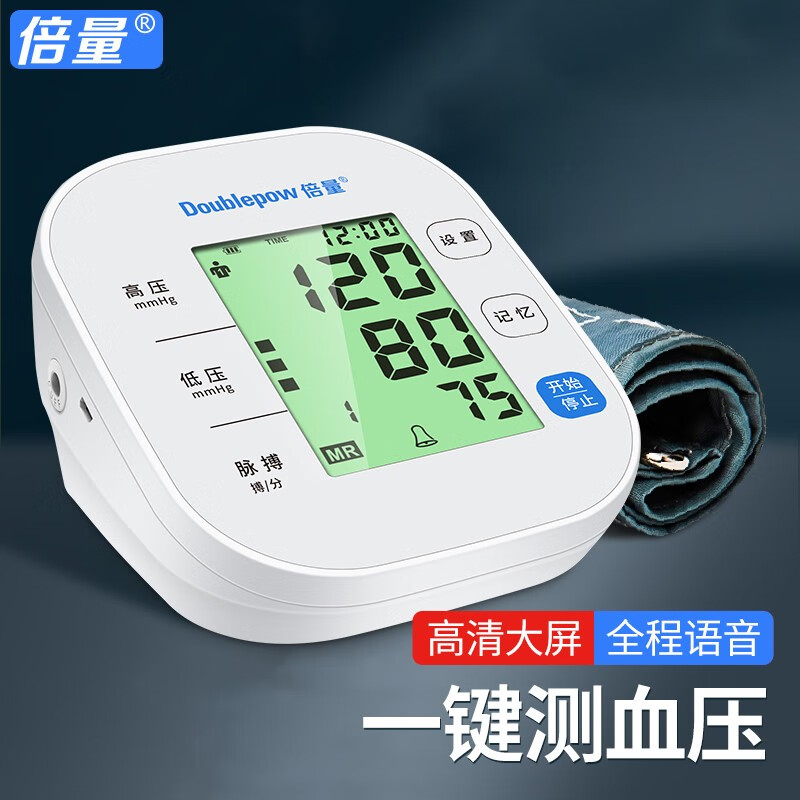抢购吧!三折起的高清反向立体望远镜疯狂降价中!