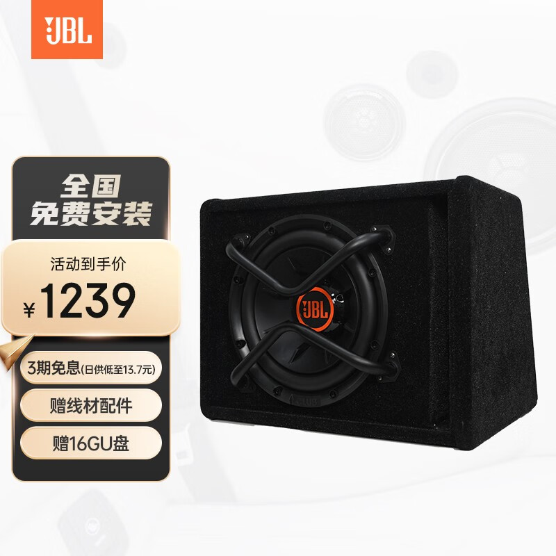 评析说一说JBL车载低音炮音响质量怎么样？吐槽两个月真相分享
