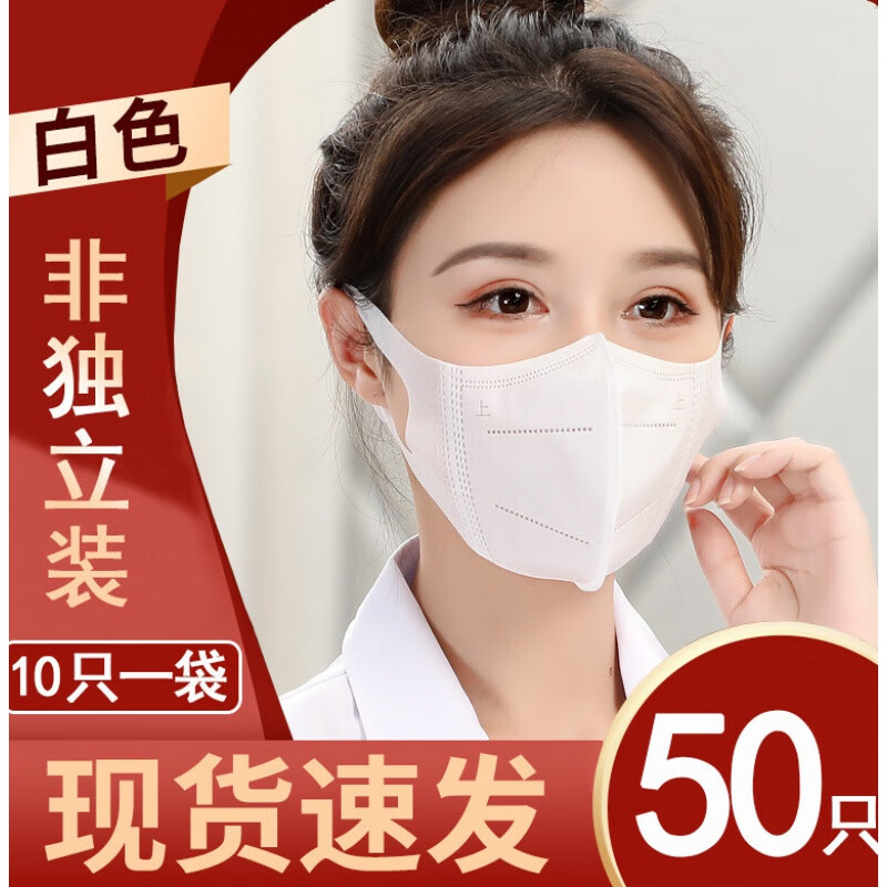 熔喷布口罩3d立体白色一次性囗女网红夏季薄款透气鼻罩黑药房房药房