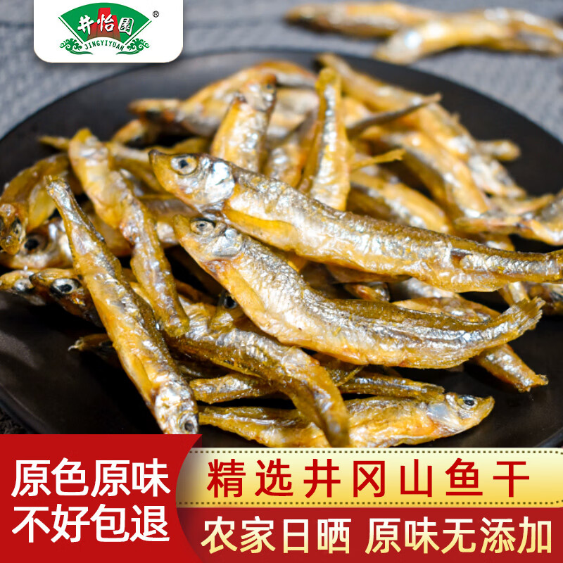 手机查鱼虾贝藻类干货京东历史价格|鱼虾贝藻类干货价格比较