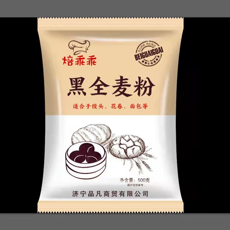 (新旧包装实发为准)原味面粉全麦粉自发粉面包粉馒头水饺包子蛋糕面条