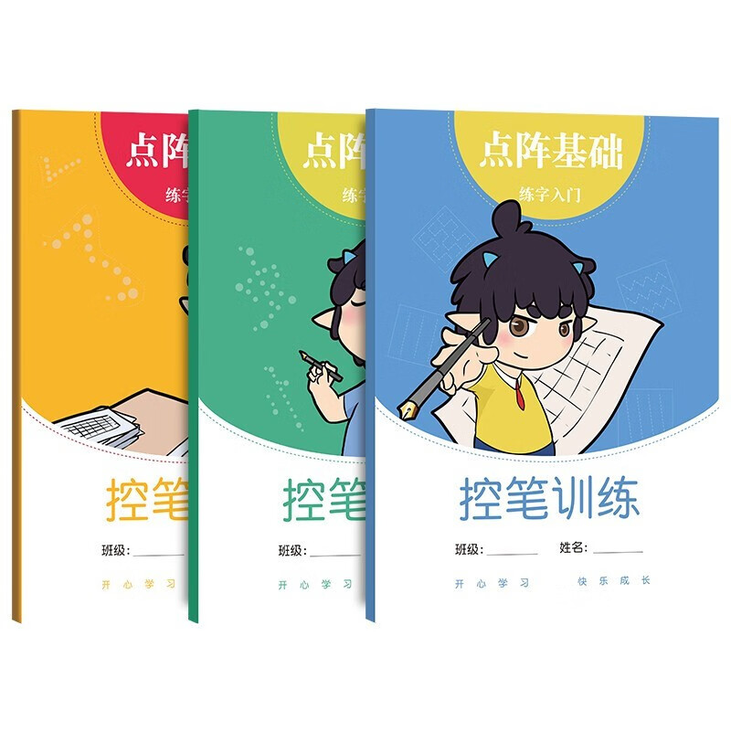 京东图书文具 2023-06-28 - 第6张  | 最新购物优惠券