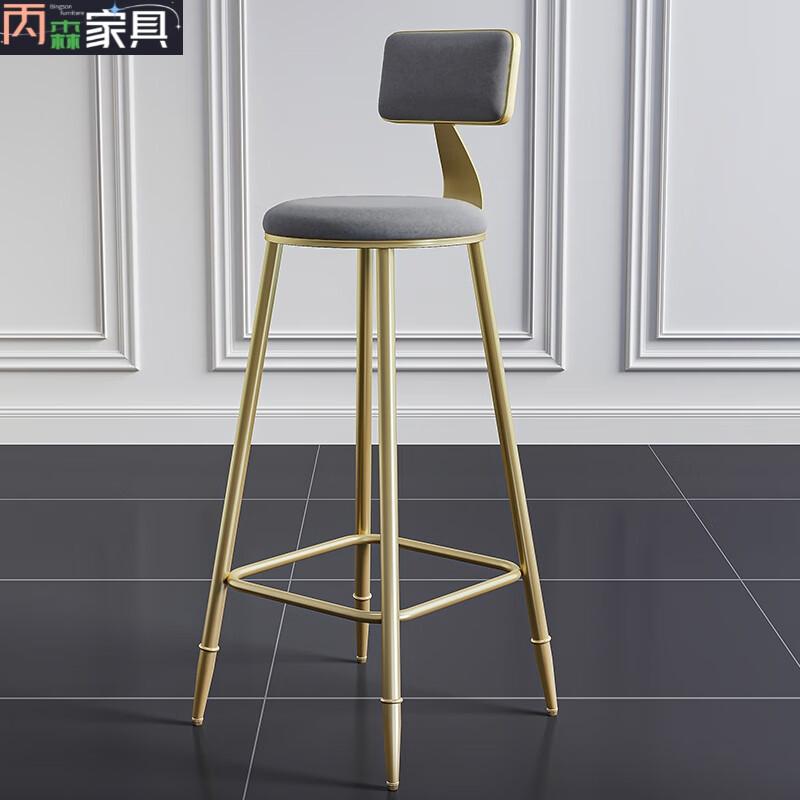 游復吟鐵藝高腳凳吧臺椅北歐鐵藝金色吧臺椅簡約家用靠背餐椅高腳凳現(xiàn)代 二代55  灰絨面