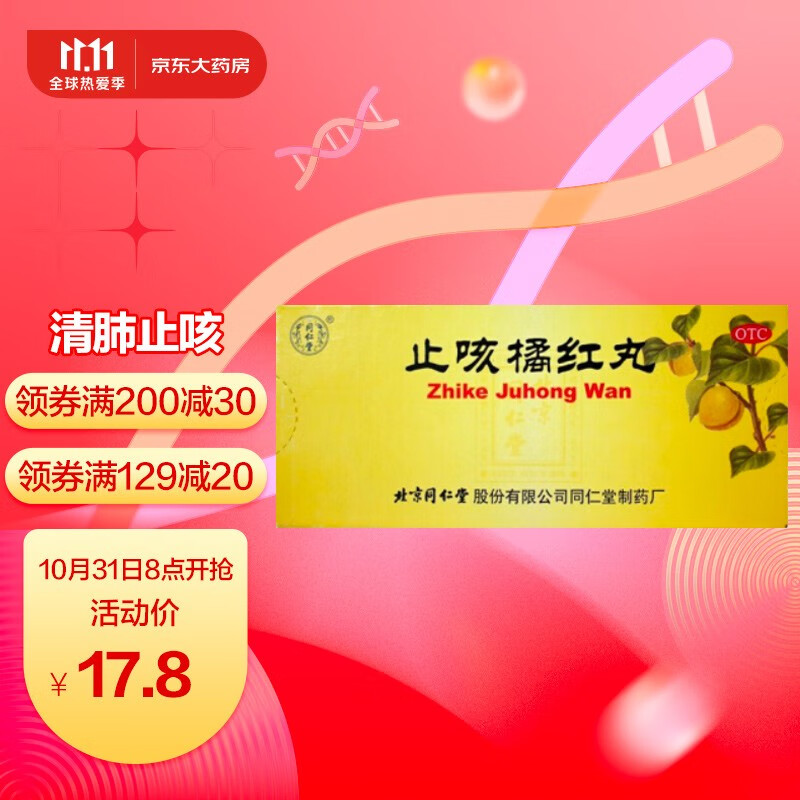 抢先一步,紧盯市场变化——最新价格走势展示