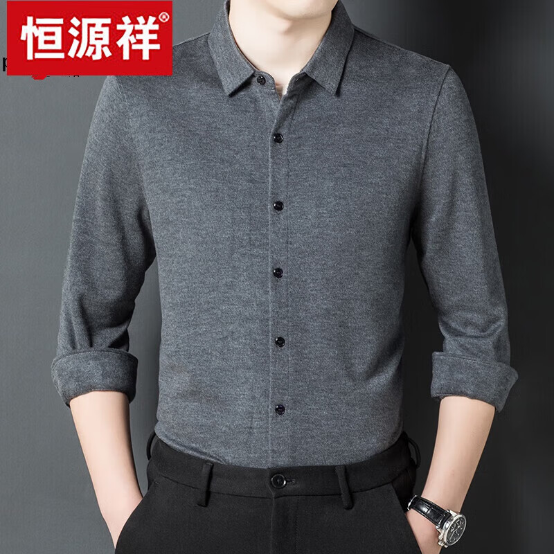 恒源祥羊毛衬衫男长袖中年高端休闲商务免烫加厚保暖羊毛衬衣男 中灰