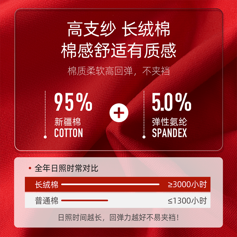 健将男士红色内裤男马年抑菌纯棉本命年平角内裤大红结婚男式四角裤头 3条 祥云装 5XL (腰3.2-3.4尺 重190-210斤)