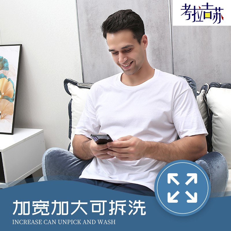 考拉吉苏床头软包靠背护腰靠垫 床上靠枕一体 居家办公阅读追剧小憩腰靠 多功能腰靠垫【星空蓝】