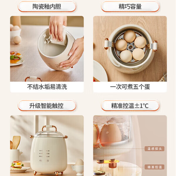 2025年蒸蛋器怎么选不踩雷?实测这3款口碑王,宝妈亲授避坑指南-图片1