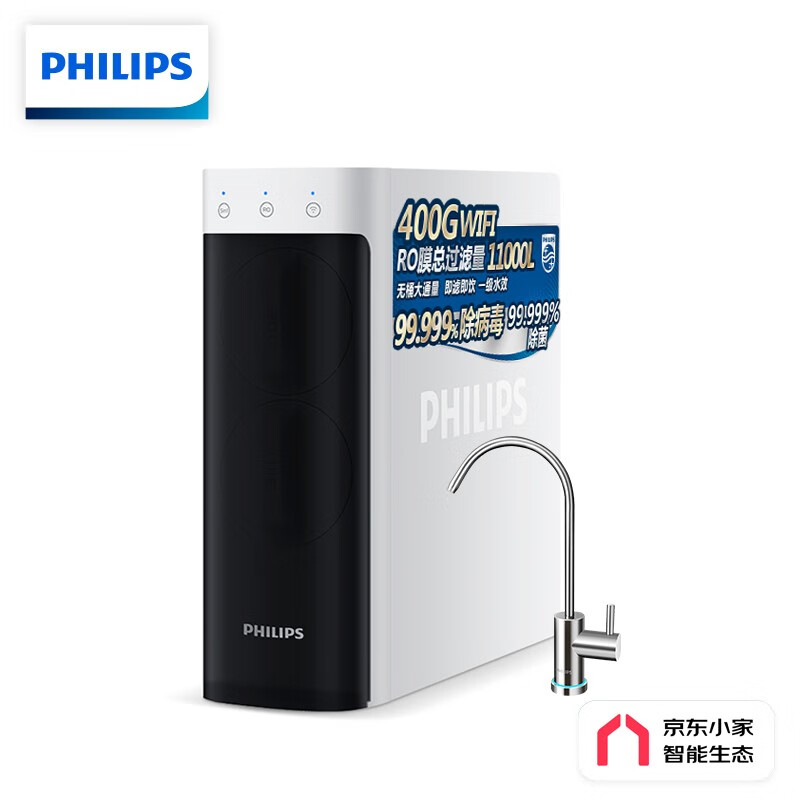 飞利浦（PHILIPS）小方盒SRO400S净水器 RO反渗透400G大通量净水机 京东小家智能生态 AUT2036