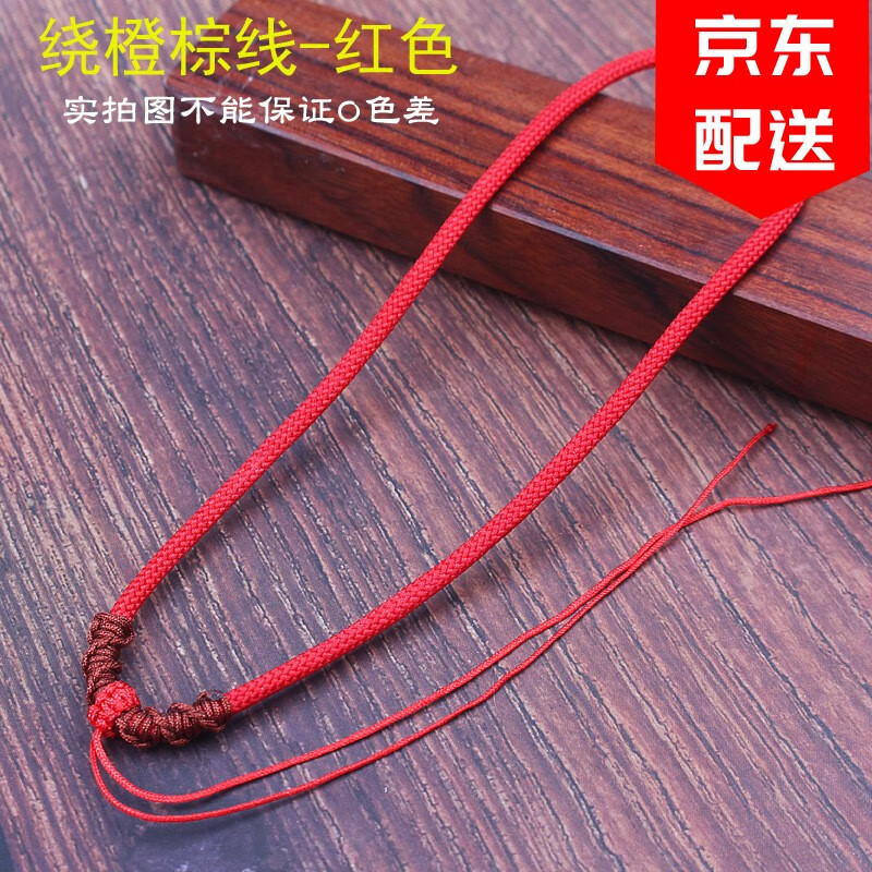 菲蕙 創(chuàng)意手工編織螺旋結(jié)手把繩 文玩掛件繩子 翡翠把玩件手繩車鑰匙掛繩 繞橙棕線-紅色 螺旋結(jié)手把繩