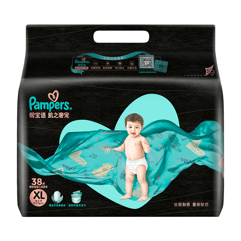 Pampers 帮宝适 黑金帮系列 肌之奢宠纸尿裤 XL38片